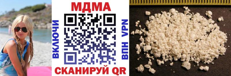 дарк нет Telegram  Чебоксары  MDMA Molly 