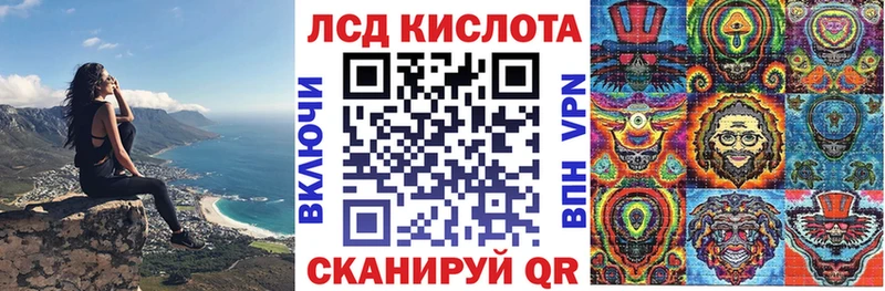 Наркотические марки 1,5мг  kraken маркетплейс  Чебоксары  закладки 