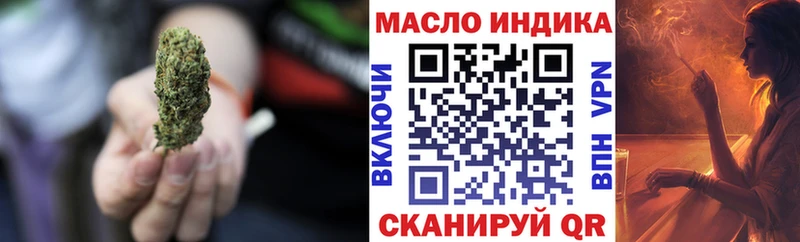 ОМГ ОМГ как зайти  Чебоксары  Дистиллят ТГК THC oil 