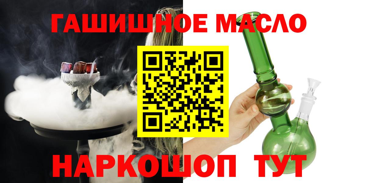 ТГК концентрат Чебоксары