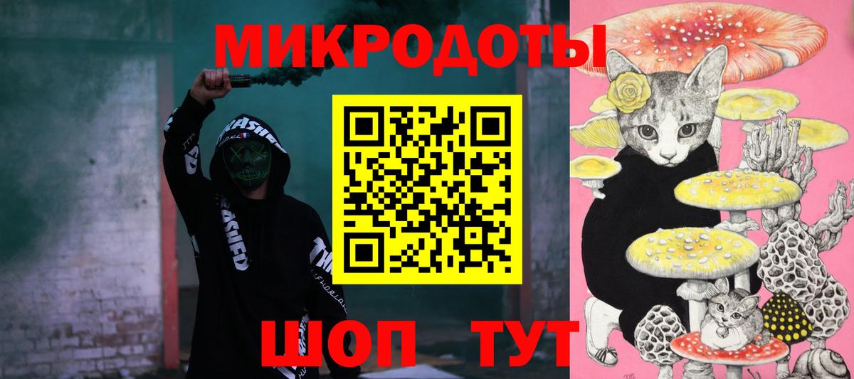 Галлюциногенные грибы MAGIC MUSHROOMS Чебоксары