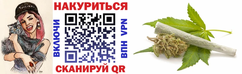 маркетплейс клад Чебоксары Канабис VHQ магазин наркотиков