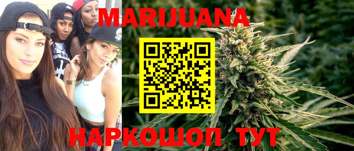 Канабис OG Kush  Вход с VPN  Конопля OG Kush  Чебоксары 